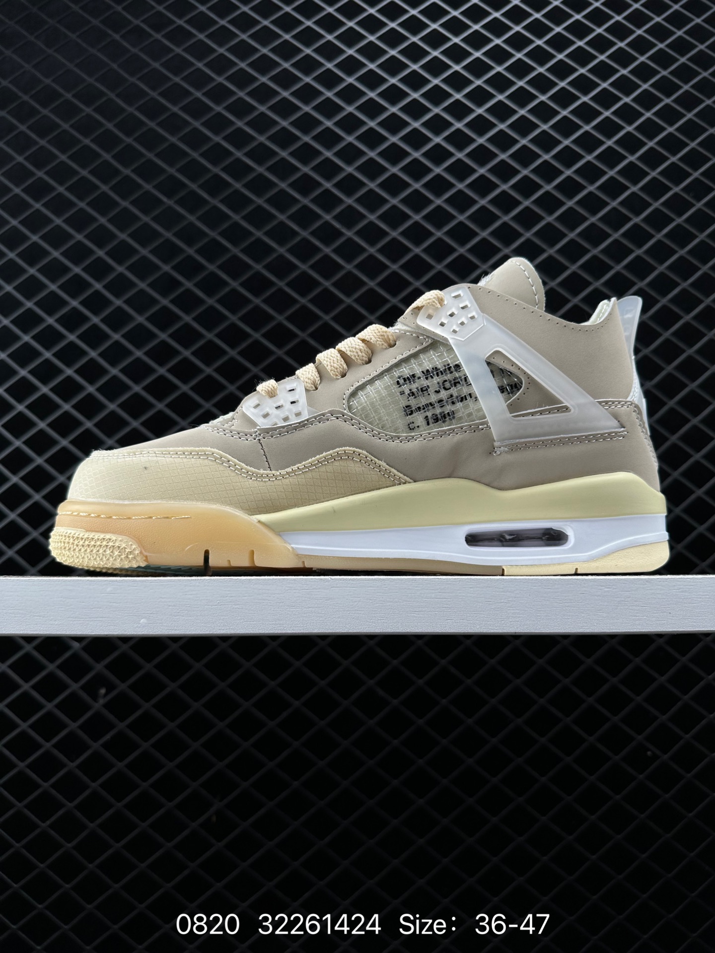 Nike Air Jordan 4 AJ4